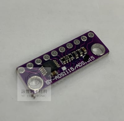 GY-ADS1015 12位模數轉換器ADC開發板模塊2