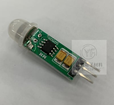 迷你小型人體感應模組2