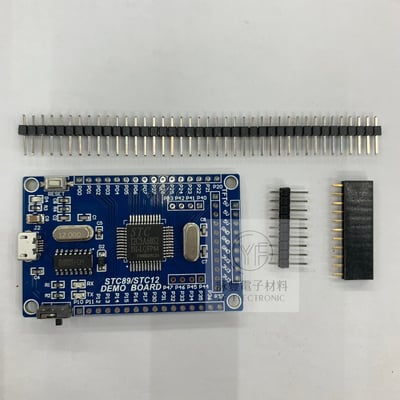 STC12C5A60S2 51單片開發/學習板1