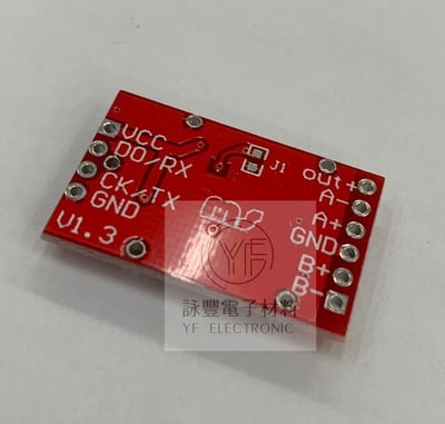 HX711稱重感測器專用AD模組雙通道24位元 帶遮罩3