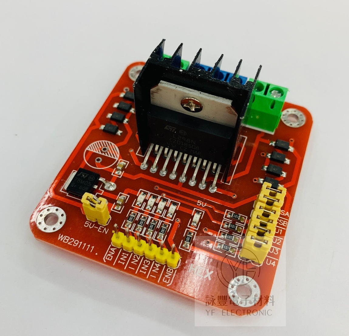 Arduino L298N步進馬達驅動模組2