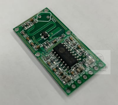 微波雷達感應開關模組2