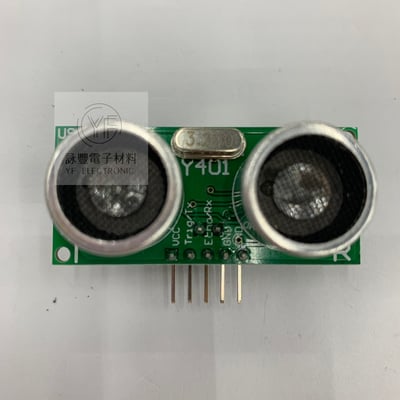 US-100 Arduino超聲波測距模塊1