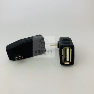 Micro  USB 公 / USB 母 T型轉接頭  向左1