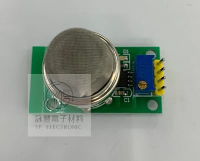 Arduino MQ-131臭氧/氧氣感測器模組1