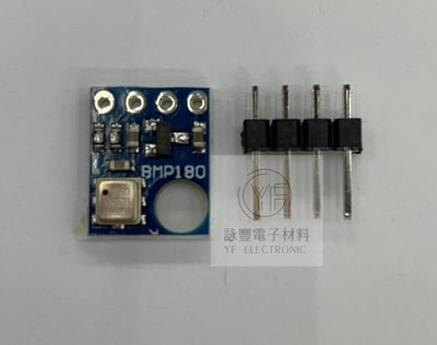 BMP180大氣壓力/高度/壓力 感測模組1