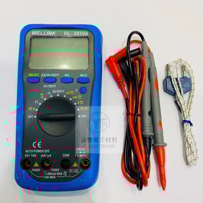 HL-2030A 自動換檔數位電錶1