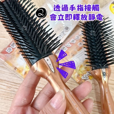 日本VeSS－胺基酸除靜電髮梳4