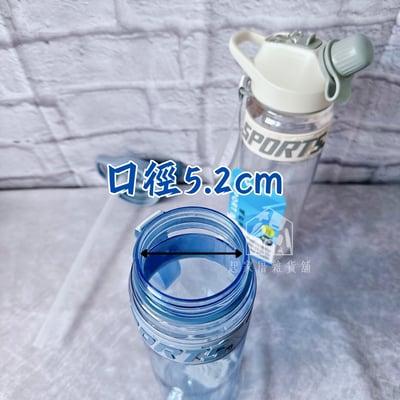 御膳坊－暢飲運動水壺6