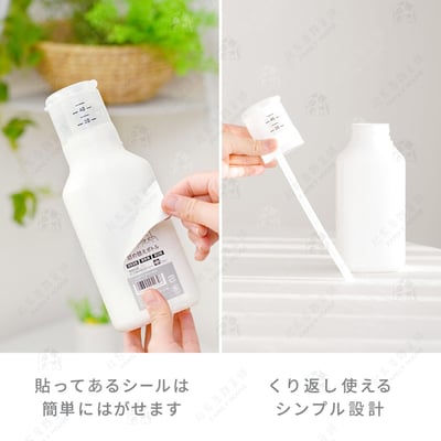 日本LEC－洗衣精分裝瓶9