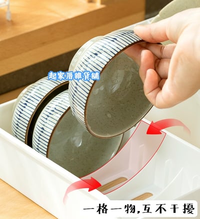 日本sanada－碗盤收納架11