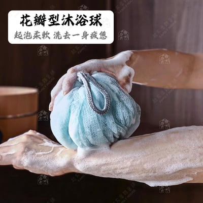 日本進口－起泡沐浴球4