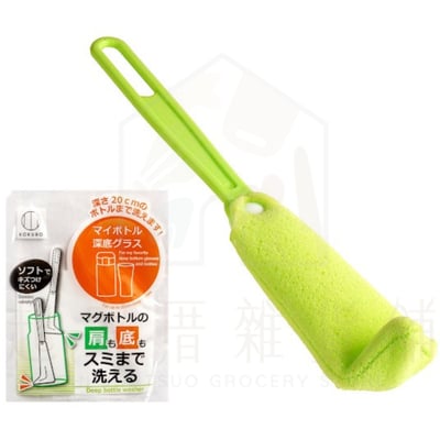 日本小久保KOKUBO－L型直角洗瓶刷8