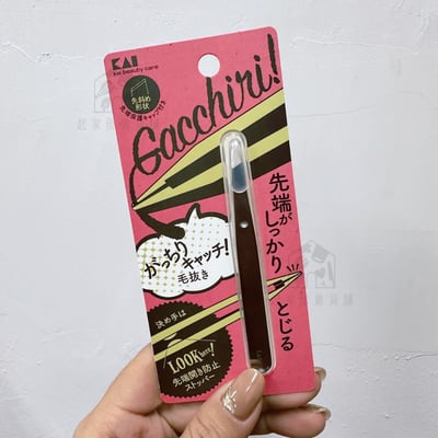 日本貝印KAI－不鏽鋼眉夾4