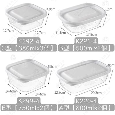 日本NAKAYA－透明保鮮盒2入3入7