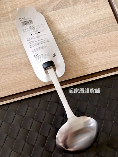 日本貝印KAI－貓咪圓湯杓10