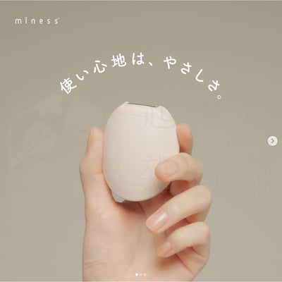 日本貝印KAI－腋下專用除毛刀7