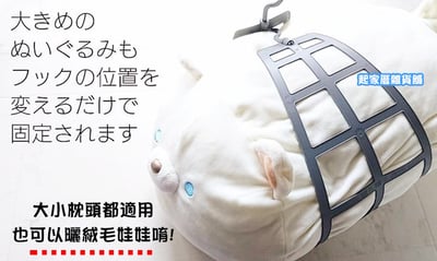 日本sanada－晾曬架3