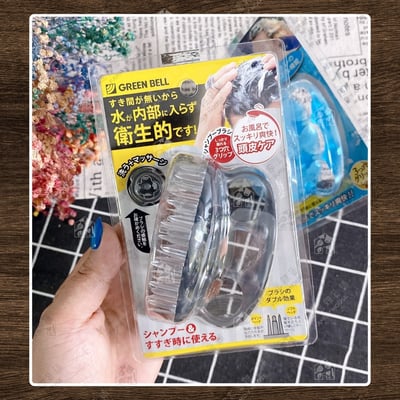 日本 GREEN BELL－三指洗頭按摩刷11