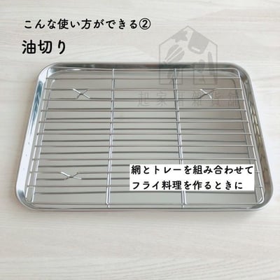 日本ECHO－瀝油盤組2