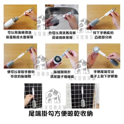 日本小久保KOKUBO－兩用隙縫杯刷5