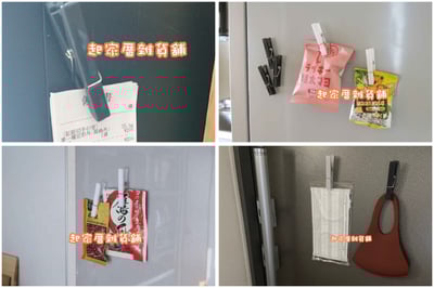 日本ECHO－便利磁鐵夾（3入／顏色隨機出貨）4