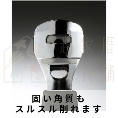 日本GREEN BELL－不鏽鋼刮腳皮刀4