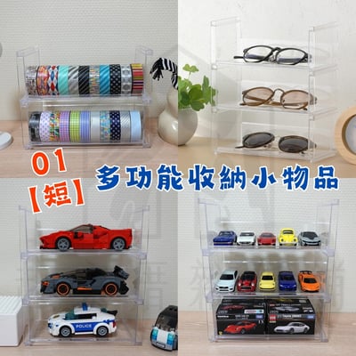 日本inomata－透明展示架2