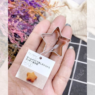 日本貝印KAI－不鏽鋼造型壓模14