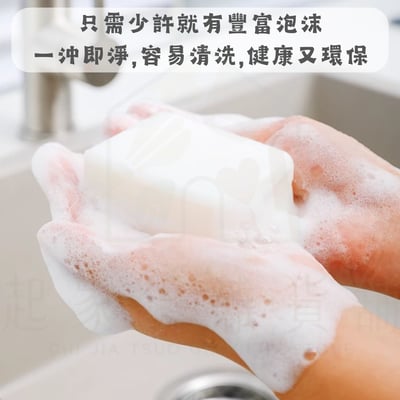 日本不動化學－萬用洗碗皂4