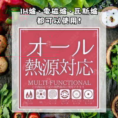 日本Pearl－不鏽鋼多功能料理湯鍋8