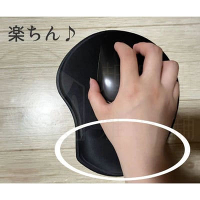 日本不動化學－減壓舒緩滑鼠墊8