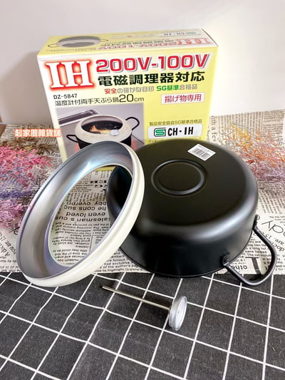 日本貝印KAI－油炸鍋附溫度計（20cm／雙耳）4