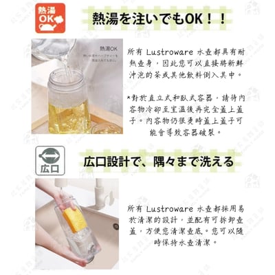 日本岩崎－可橫放耐熱冷水壺6
