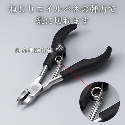 日本 GREEN BELL 匠之技－指甲鉗3