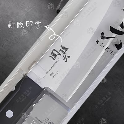 日本貝印KAI－關孫六萌黃刀具全系列2