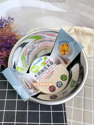 PERFECT理想－晶品304不鏽鋼洗米器（23cm）4