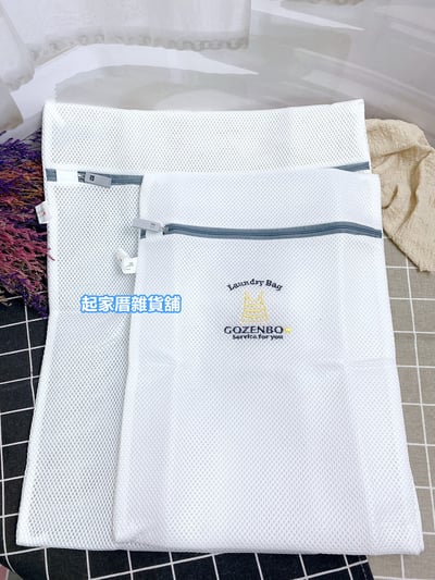 3D立體加厚刺繡洗衣袋／三層加厚／SGS檢驗合格／不含螢光劑5