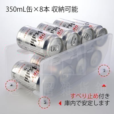 日本inomata－鋁罐收納架（350ml）5