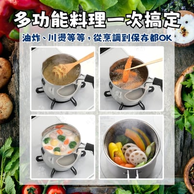 日本Pearl－不鏽鋼多功能料理湯鍋3