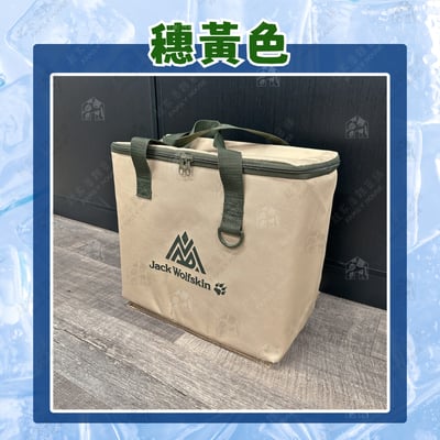Jack Wolfskin 飛狼－大容量保溫保冷袋9
