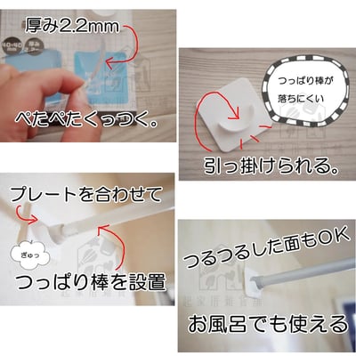 日本IB－免打孔伸縮桿支撐架4