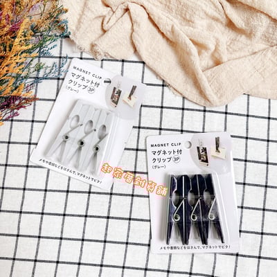 日本ECHO－便利磁鐵夾（3入／顏色隨機出貨）8