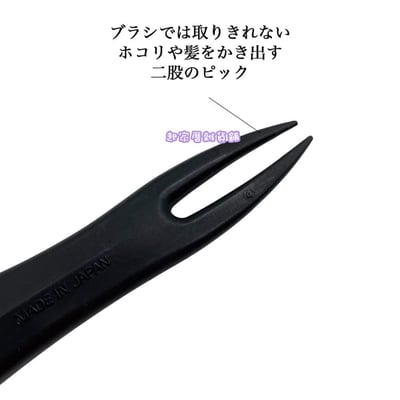 日本VeSS－三段式清潔梳8