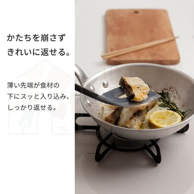 日本MARNA－矽膠鍋鏟3