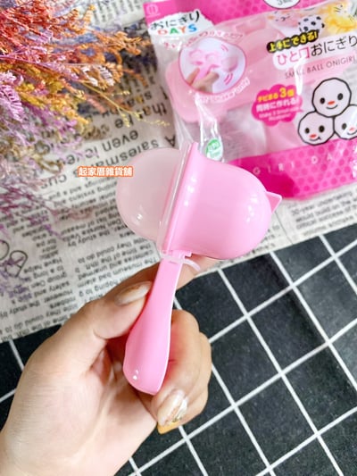 日本小久保KOKUBO－三球搖搖飯糰模8