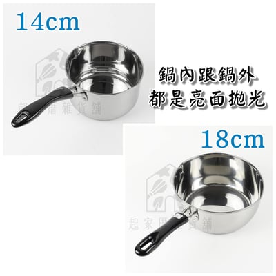 日本PEARL－不鏽鋼雪平鍋 牛奶鍋5