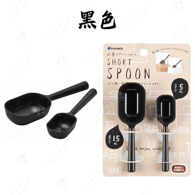 日本inomata－短柄計量匙（2入）11