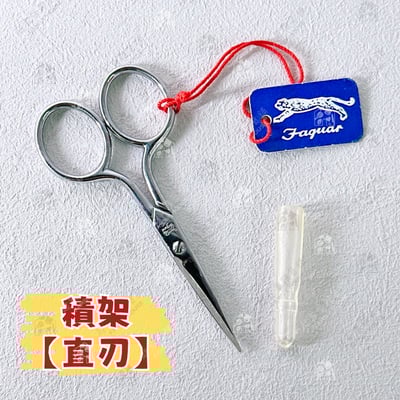 德國製－高碳鋼指甲剪14