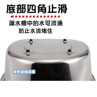 日本貝印KAI－不鏽鋼洗菜盆4